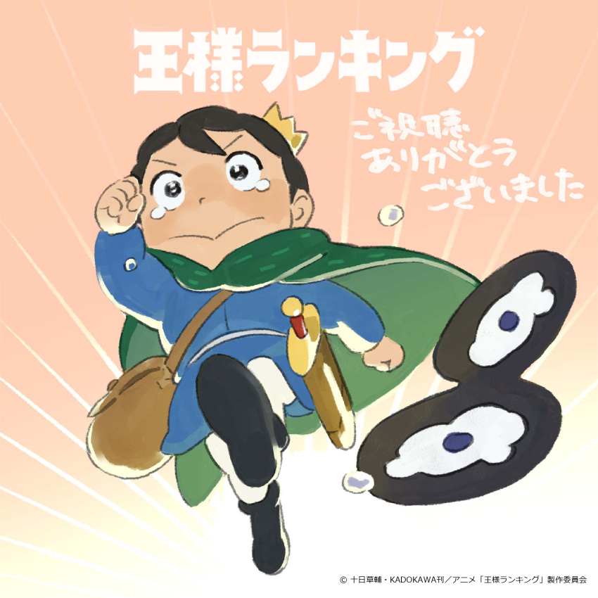 1boy, absurdres, asano_kyouji, bag, black_eyes, black_footwear, black_hair, blush