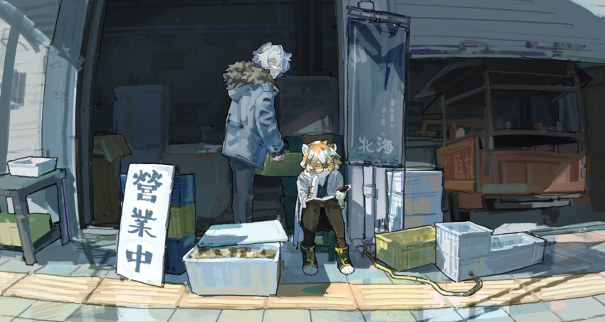 1boy, 1girl, ahoge, animal_ears, animal_nose, arknights, banner, bear_ears