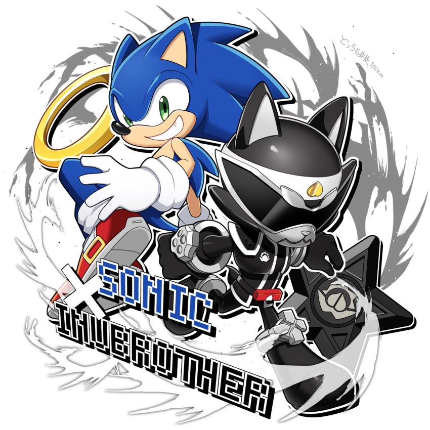 1010_mumumu, 2boys, avataro_sentai_donbrothers, character_name, crossover, furry, furry_male, gloves, green_eyes, helmet, highres, inubrother, jewelry, male_focus, multiple_boys, red_footwear, ring, shoes, smile, sneakers, sonic_(series), sonic_the_hedgehog, super_sentai, tokusatsu, visor, white_gloves