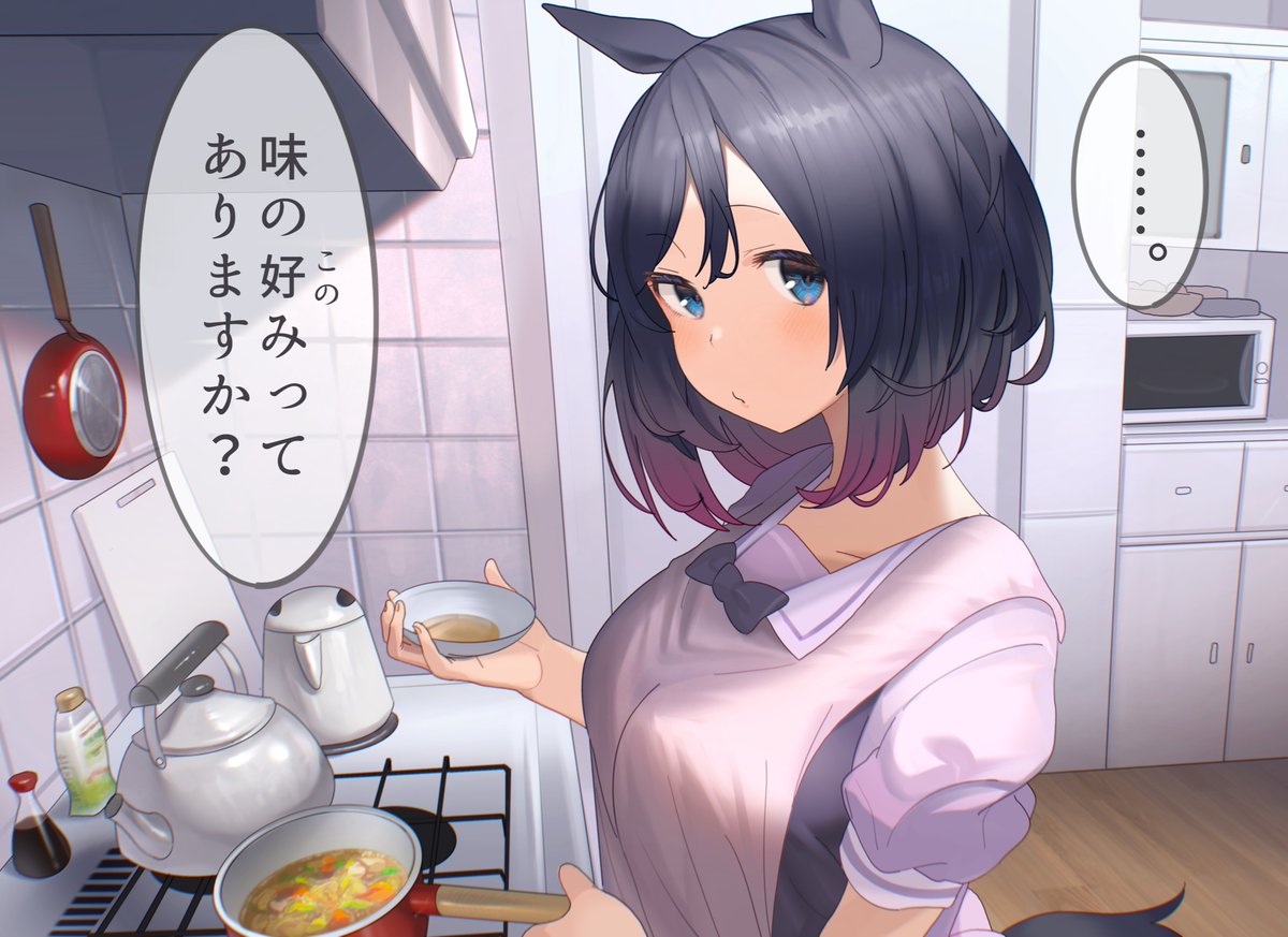 ..., 1girl, animal_ears, apron, ashinowoto, black_hair, blue_eyes, blush