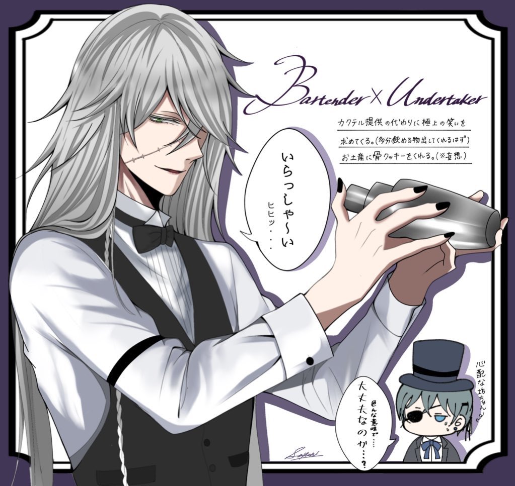 1boy, alternate_costume, bartender, bishounen, black_nails, bow, bowtie, chibi