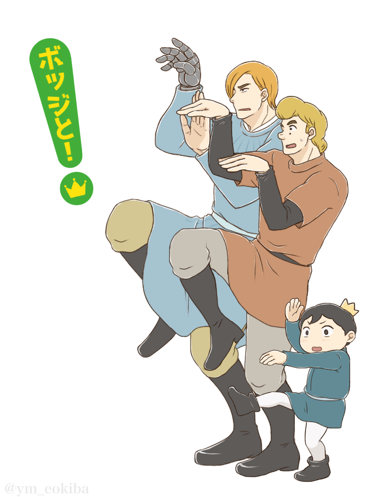 3boys, black_eyes, black_hair, blonde_hair, bojji, comedy, crown, domas