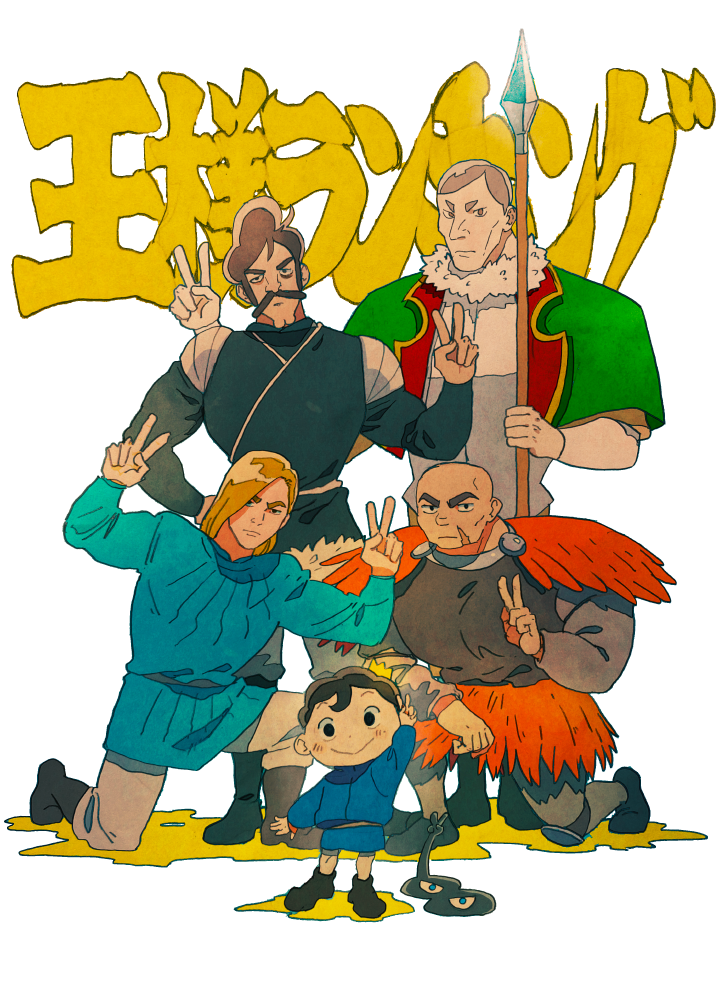 5boys, apis_(ousama_ranking), armor, bald, bebinn, black_eyes, black_hair, blonde_hair, bojji, creature, crown, domas, dorshe, double_v, kage_(ousama_ranking), large_pectorals, male_focus, mini_crown, multiple_boys, ousama_ranking, pauldrons, pectorals, planted, scar, scar_on_cheek, scar_on_face, shimamura_(5_si3), short_hair, shoulder_armor, thick_eyebrows, translation_request, v
