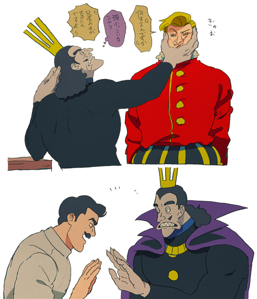 3boys, black_eyes, black_hair, blonde_hair, brothers, crown, desha_(ousama_ranking), despa_(ousama_ranking)