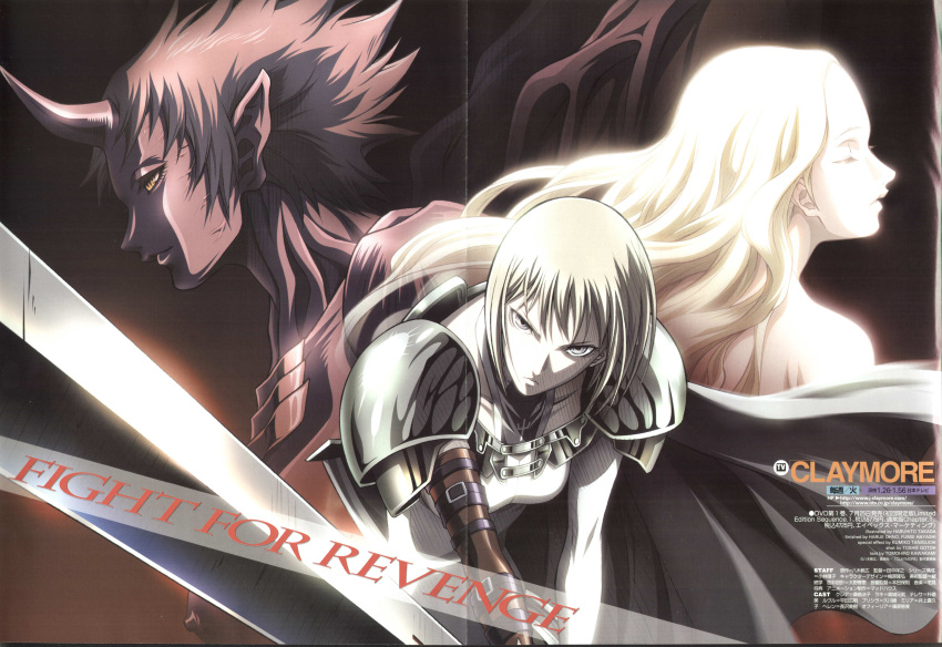 armor, clare, clare_(claymore), claymore, highres, poster, priscilla, priscilla_(claymore)