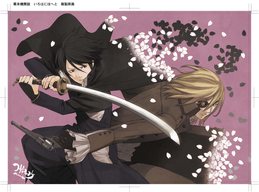 akizuki_youjiro, bakumatsu_kikansetsu_irohanihoheto, kanna_sakyounosuke, kozaki_yuusuke, male