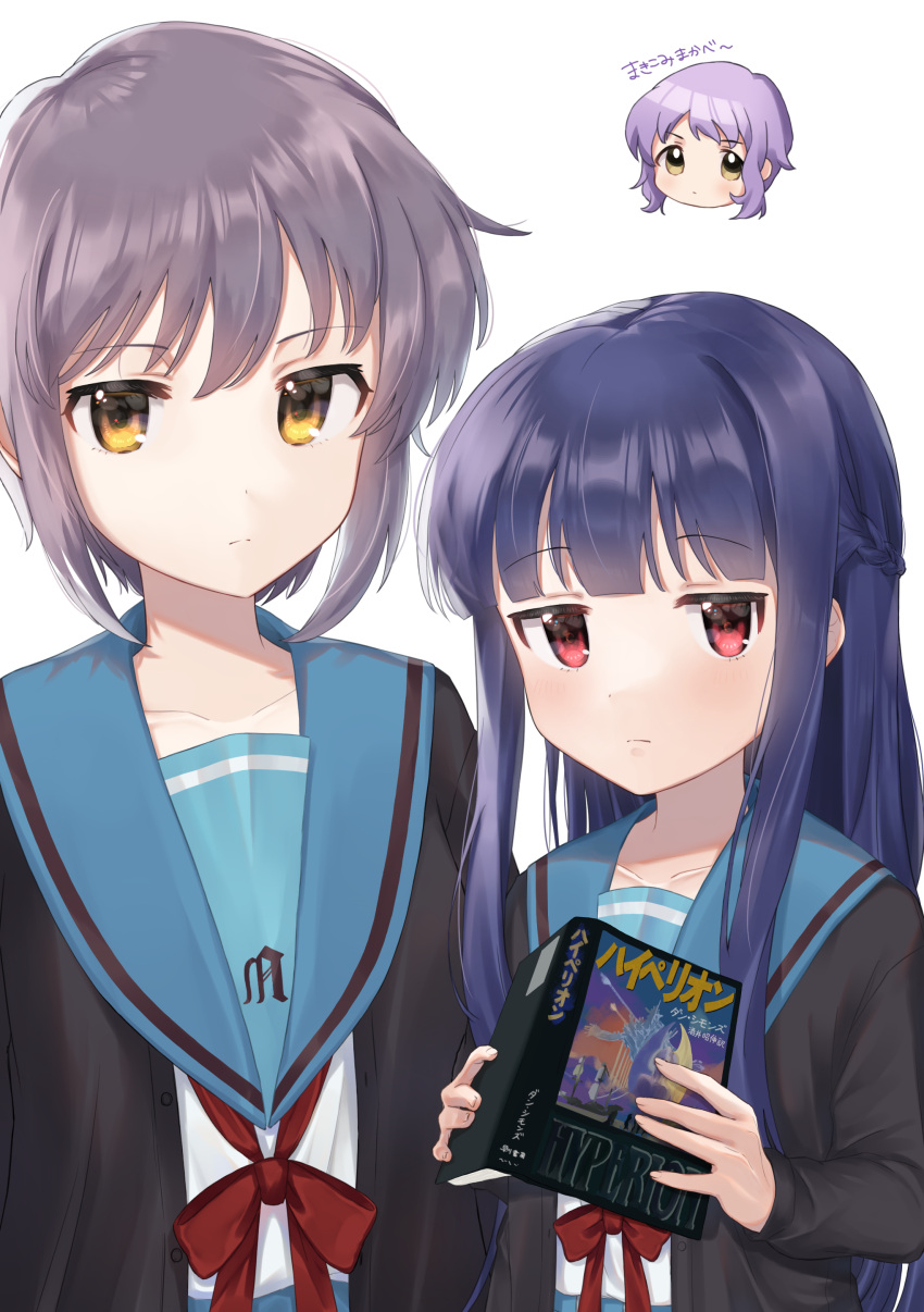 2girls, absurdres, amaya_kiku, bangs, blue_hair, blue_sailor_collar, blunt_bangs, book