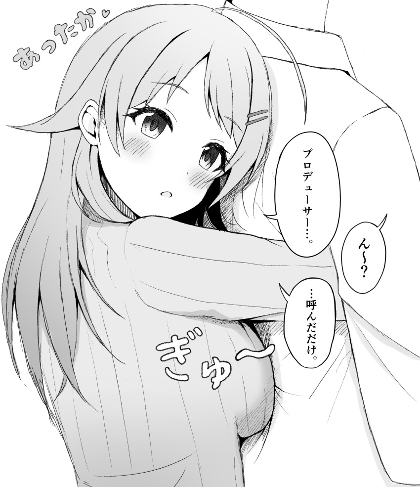 1boy, 1girl, :o, absurdres, ahoge, blush, breast_press, greyscale