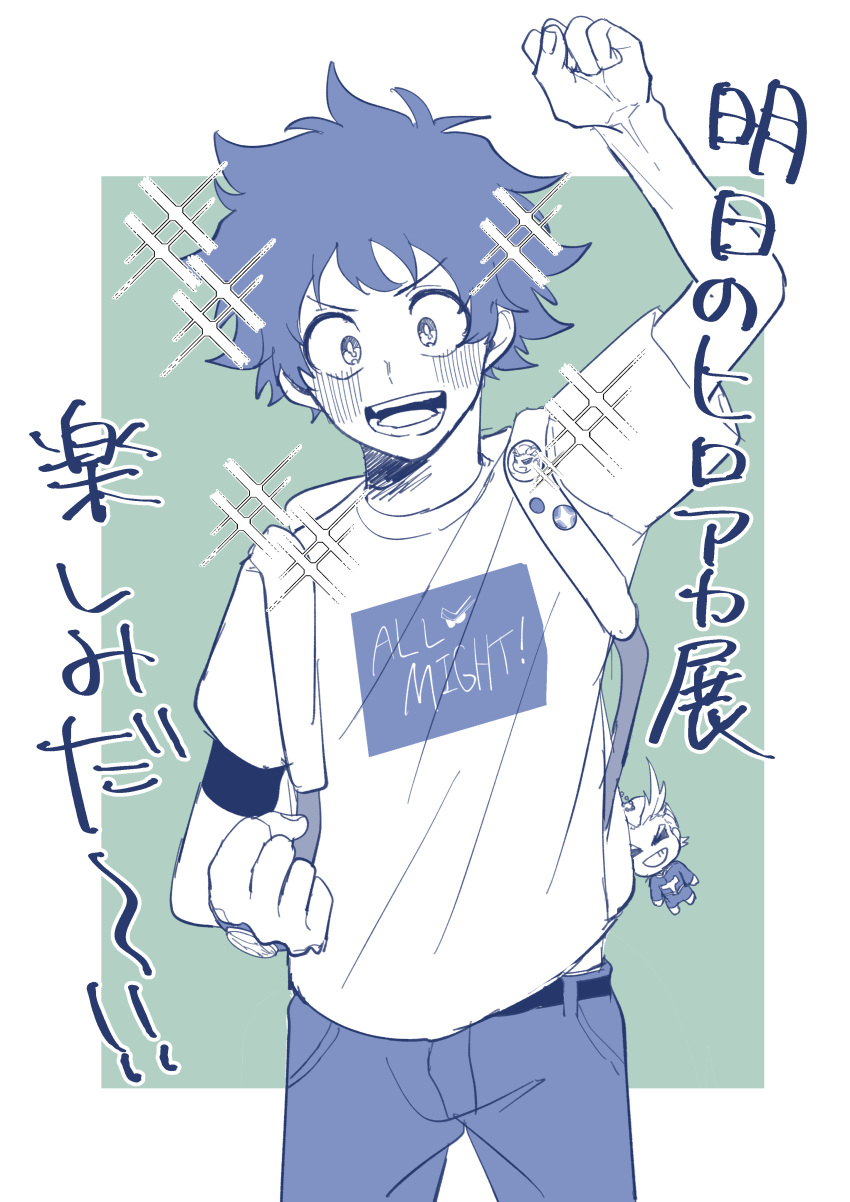 1boy, absurdres, arm_up, backpack, bag, blush, boku_no_hero_academia, border, character_name, charm_(object), clenched_hand, green_background, highres, male_focus, midoriya_izuku, monochrome, open_mouth, rapiko, shirt, simple_background, solo, sparkle, t-shirt, teeth, v-shaped_eyebrows, white_border, white_shirt