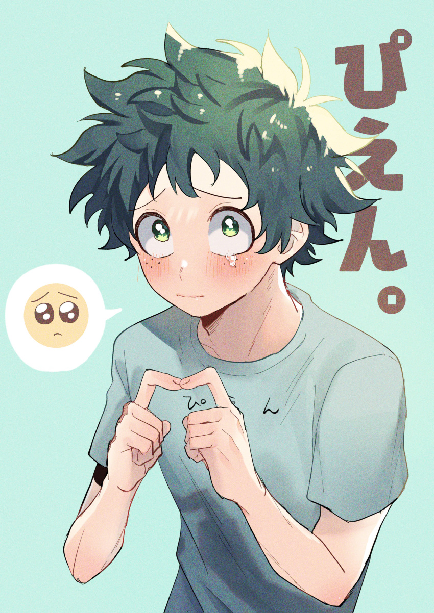 1boy, absurdres, aqua_background, blue_shirt, boku_no_hero_academia, emoji, fingers_together, freckles