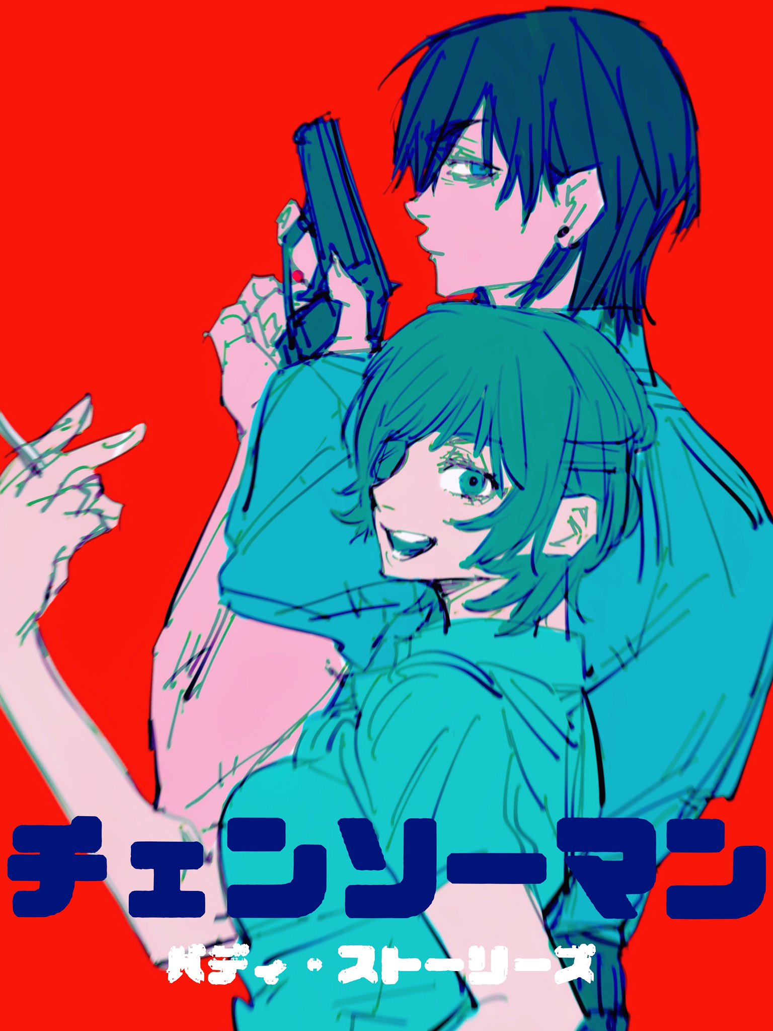 1boy, 1girl, black_hair, chainsaw_man, cigarette, eyepatch, gun, hayakawa_aki_(chainsaw_man)