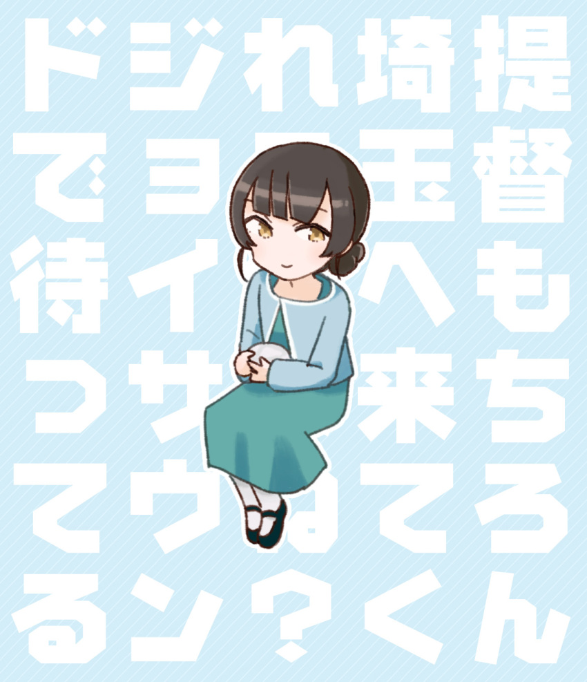 1girl, bangs, blue_dress, blunt_bangs, braid, brown_eyes, commentary_request, double_bun