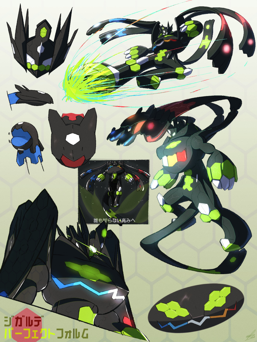 character_name, claws, commentary_request, energy, ewokakukaede, glowing, gradient, gradient_background