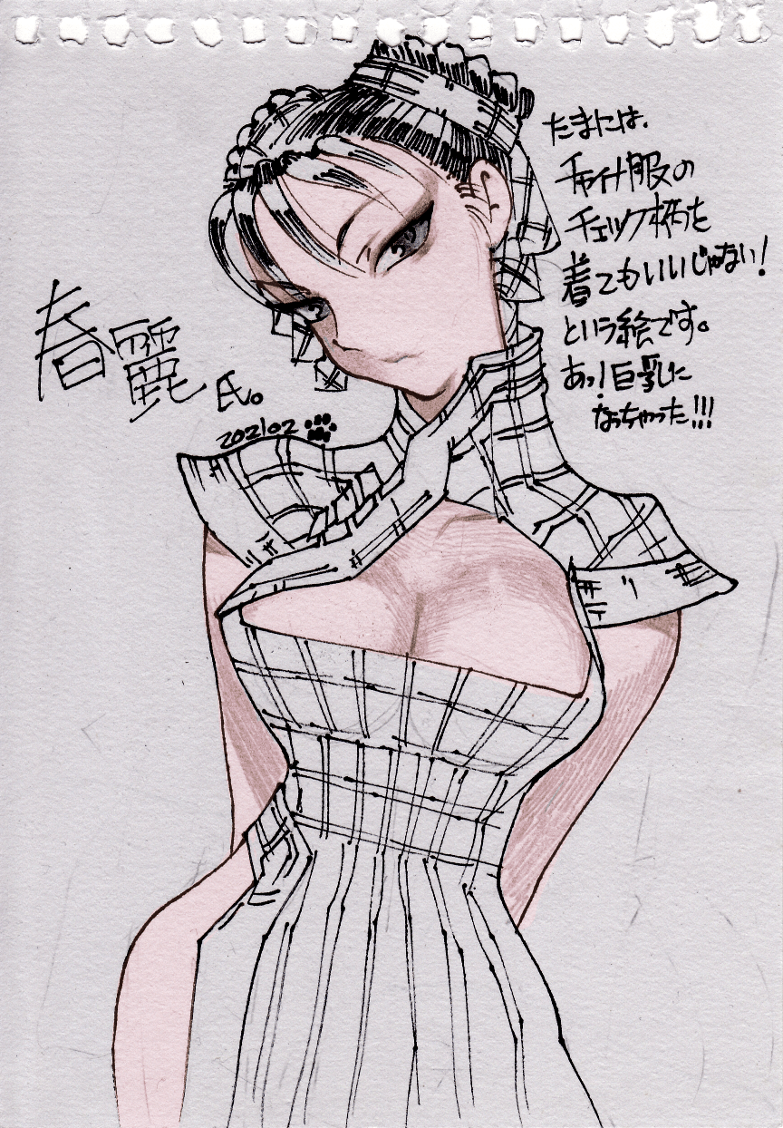 1girl, alternate_costume, arms_behind_back, bangs, breasts, chun-li, double_bun, eyelashes