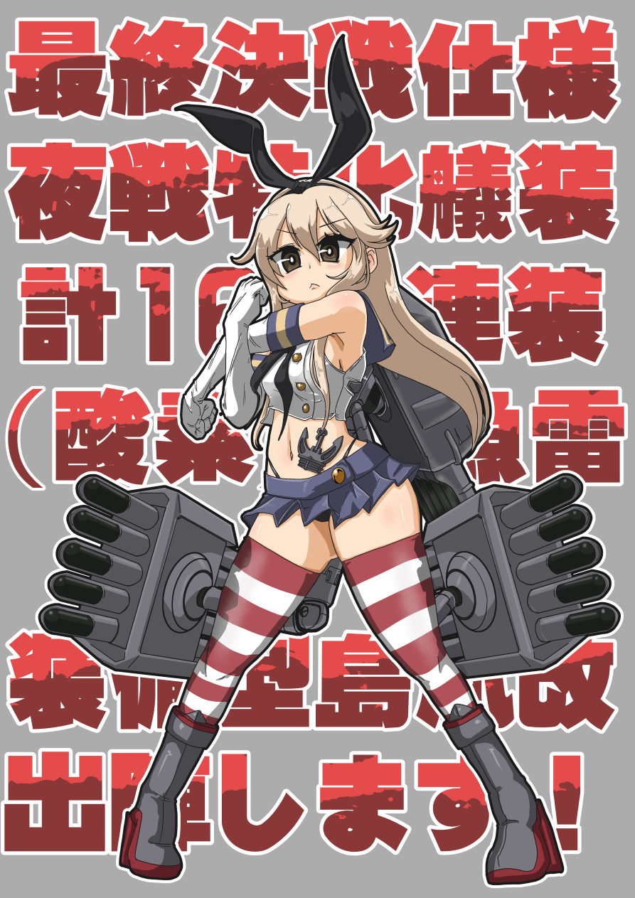 1girl, anchor_hair_ornament, black_neckerchief, black_panties, blonde_hair, blue_skirt, brown_eyes, crop_top