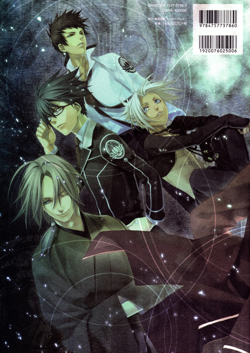 amano_ryouji, hiiro_no_kakera, hisui_no_shizuku, kamo_yasunori, kazuki_yone, male, mibu_kotarou, paper_texture