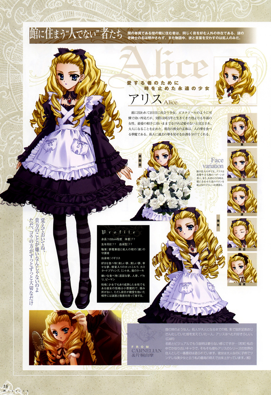 alice_(messiah), carnelian, lolita_fashion, messiah, pantyhose