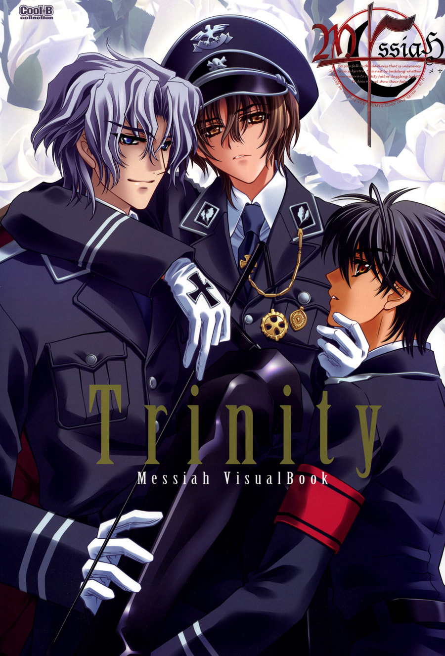 carnelian, katsuragi_takuto, male, messiah, sasamori_ryouta