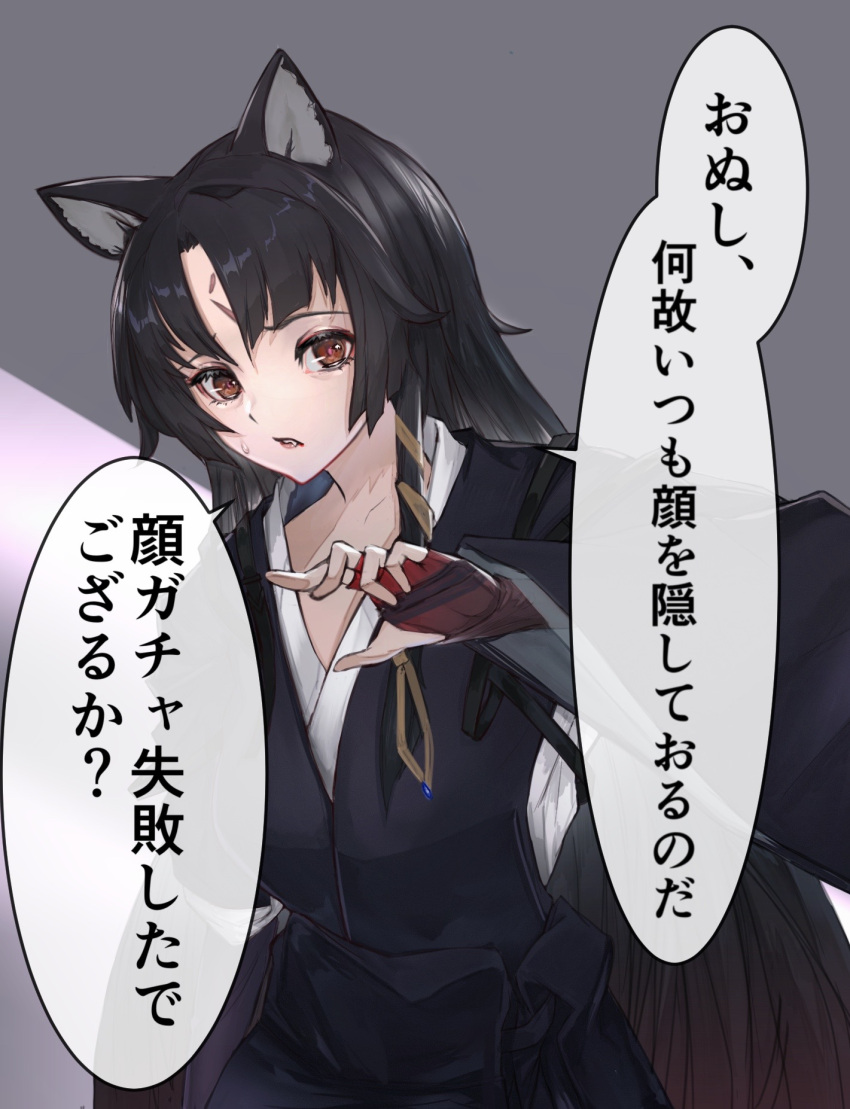 1girl, animal_ears, arknights, black_hair, black_kimono, commentary_request, dog_ears, dog_girl