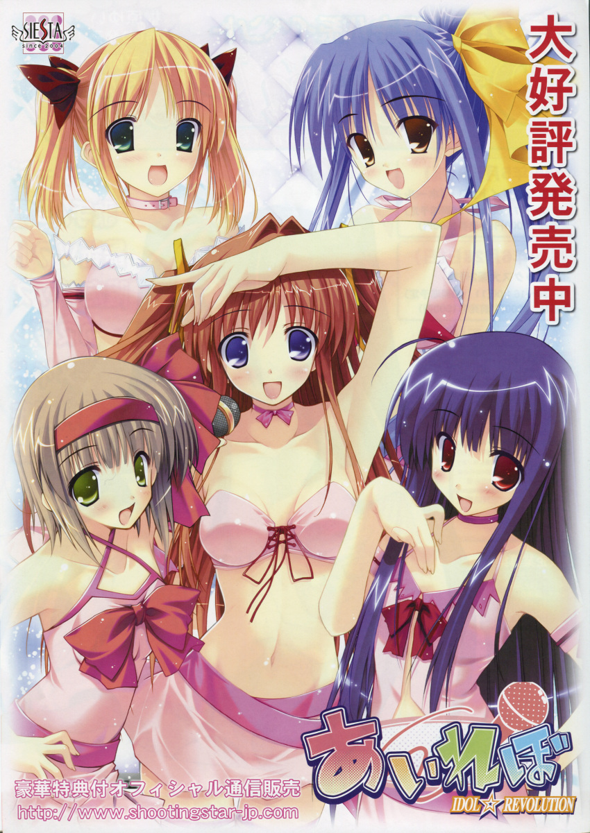 amane_sou, asakura_misaki, ayanokouji_sayaka, bleed_through, idol_revolution, inagaki_miiko, saeki_kana, sakurai_momoka