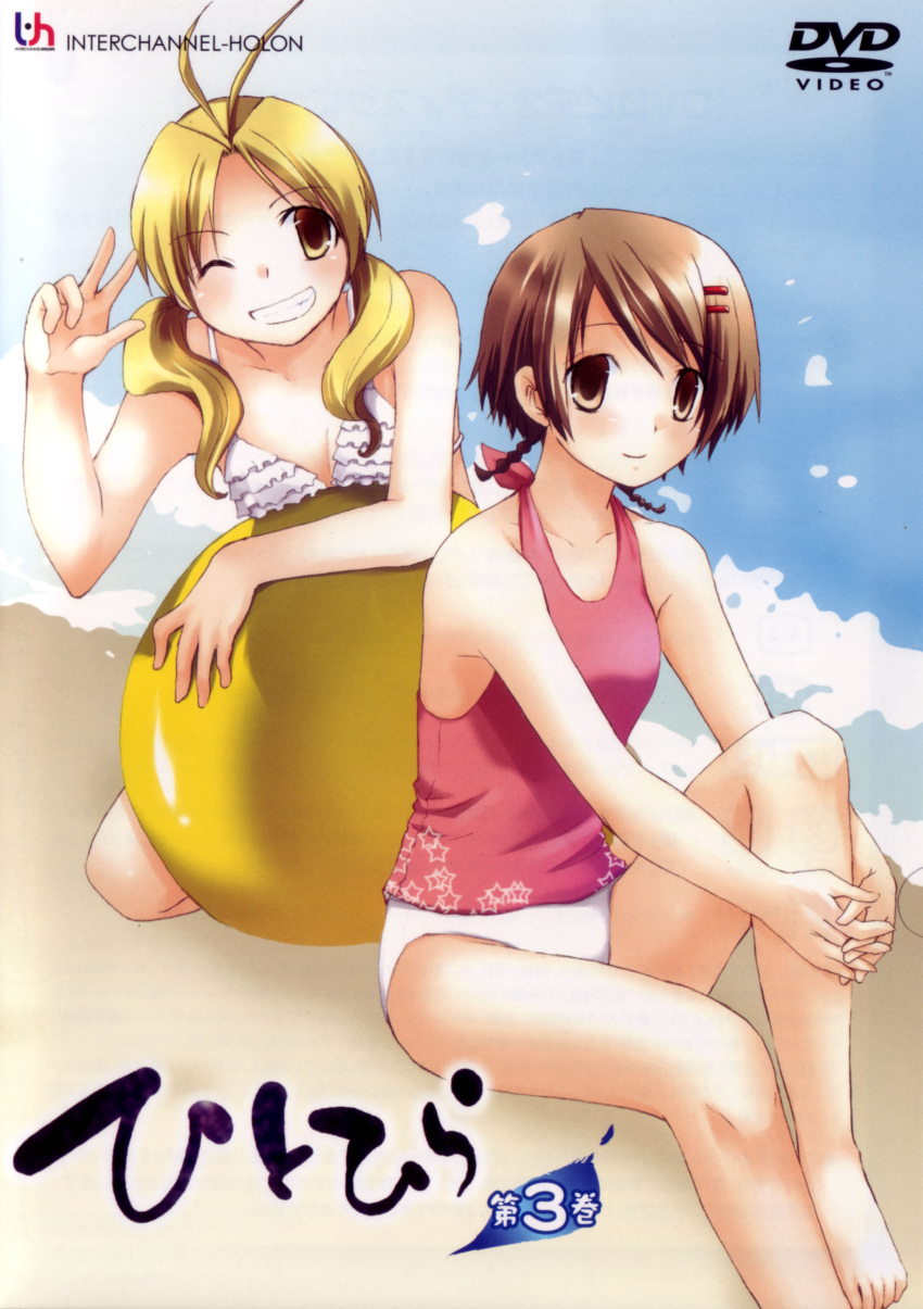 asai_mugi, hitohira, kanna_chitose, kirihara_izumi, swimsuit