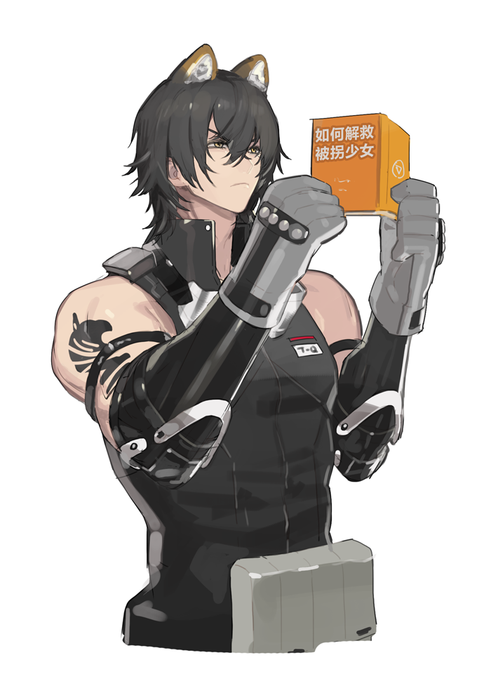 1boy, animal_ears, arknights, bishounen, black_hair, black_shirt, book, broca_(arknights)