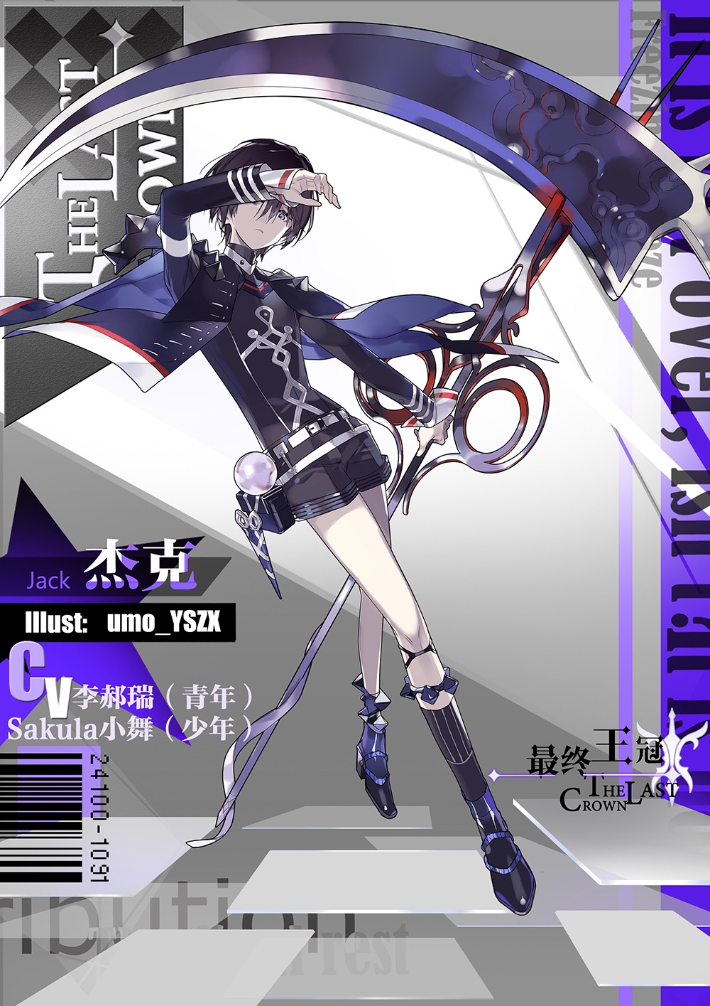 1boy, bishounen, black_hair, cape, english_text, full_body, highres, jack_(the_last_crown)