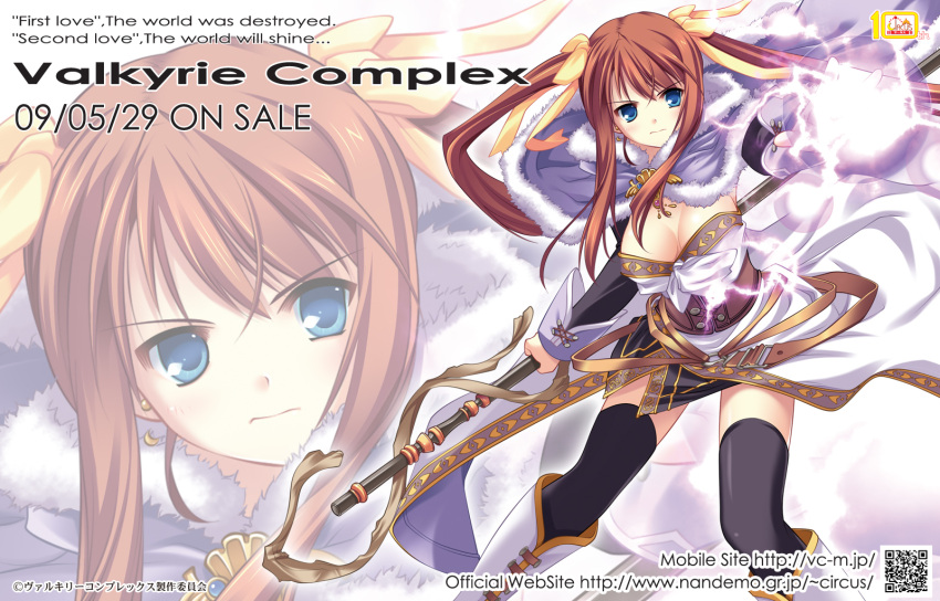 amakusa_tobari, cleavage, mikoto_muller, thigh-highs, valkyrie_complex