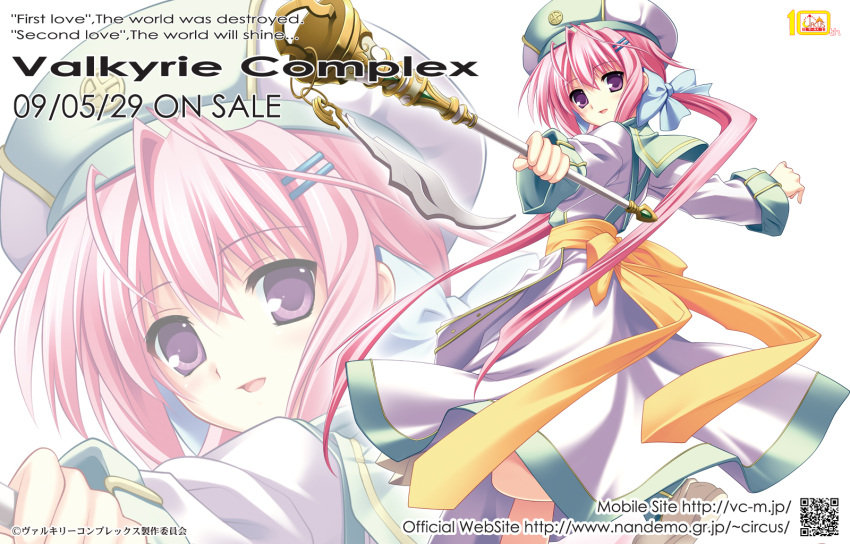 chikotam, eris_ritual, tagme, valkyrie_complex