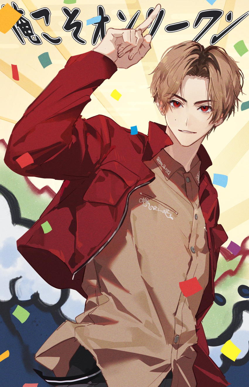 1boy, absurdres, avataro_sentai_donbrothers, beige_shirt, black_pants, brown_hair, celebration, doran7280