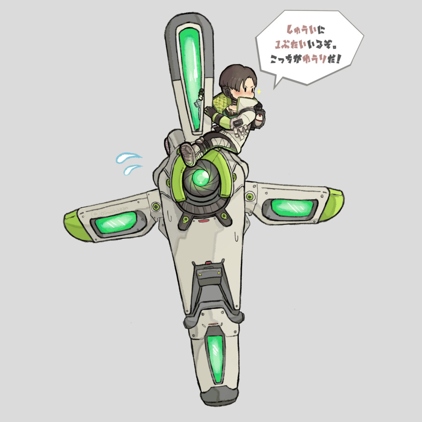 1boy, apex_legends, black_eyes, black_gloves, black_hair, black_pants, blush, crypto_(apex_legends)