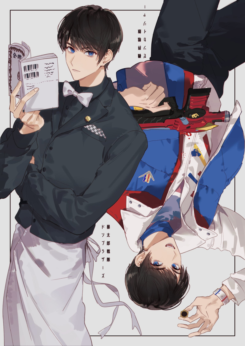 2boys, avataro_sentai_donbrothers, black_jacket, black_pants, black_shirt, blue_eyes, blue_jacket, book