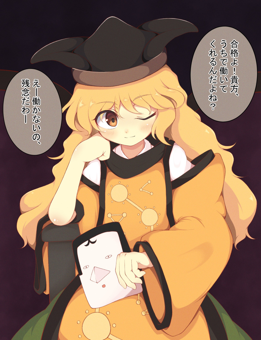 1girl, absurdres, bangs, black_headwear, blonde_hair, blush, brown_background, brown_eyes