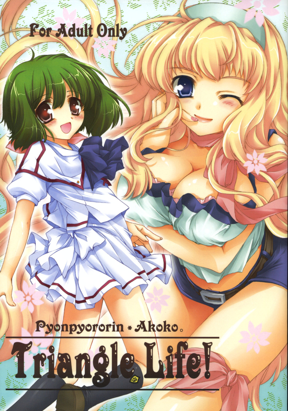akoko, breast_hold, cleavage, macross, macross_frontier, pyonpyororin, ranka_lee, sheryl_nome