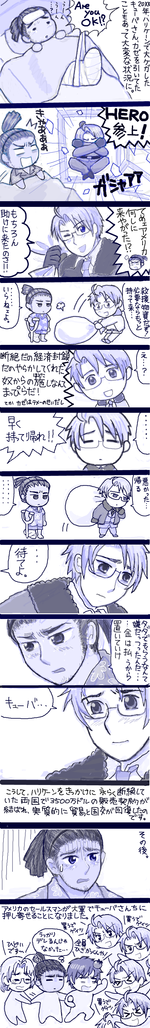 absurdres, america_(hetalia), axis_powers_hetalia, breaking_and_entering, canada_(hetalia), chibi, crutch, cuba_(hetalia)