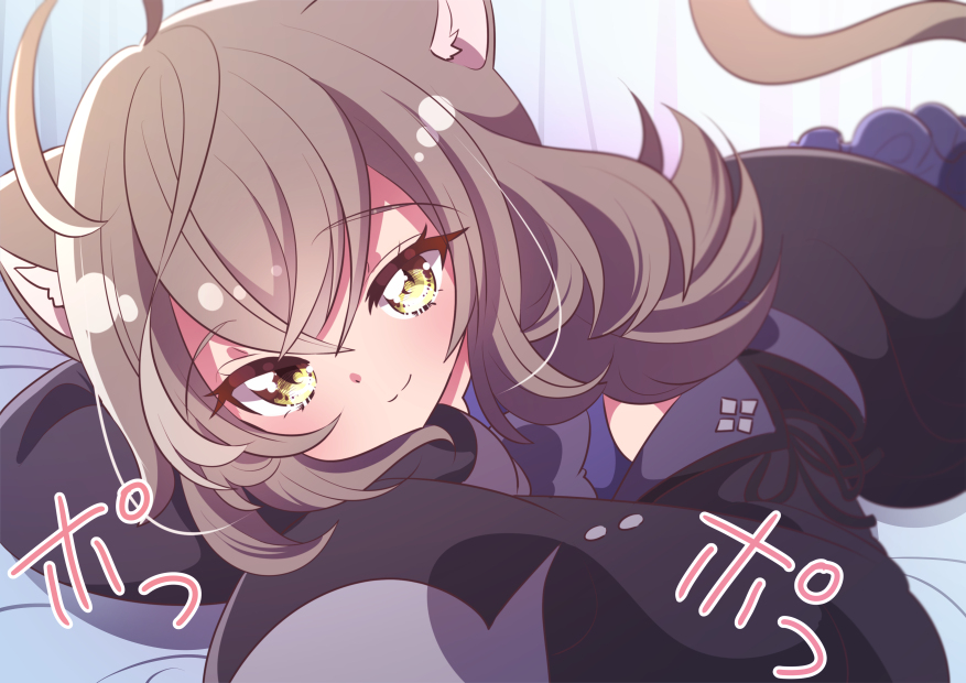 1girl, ahoge, animal_ear_fluff, animal_ears, assault_lily, bangs, bed, black_jacket