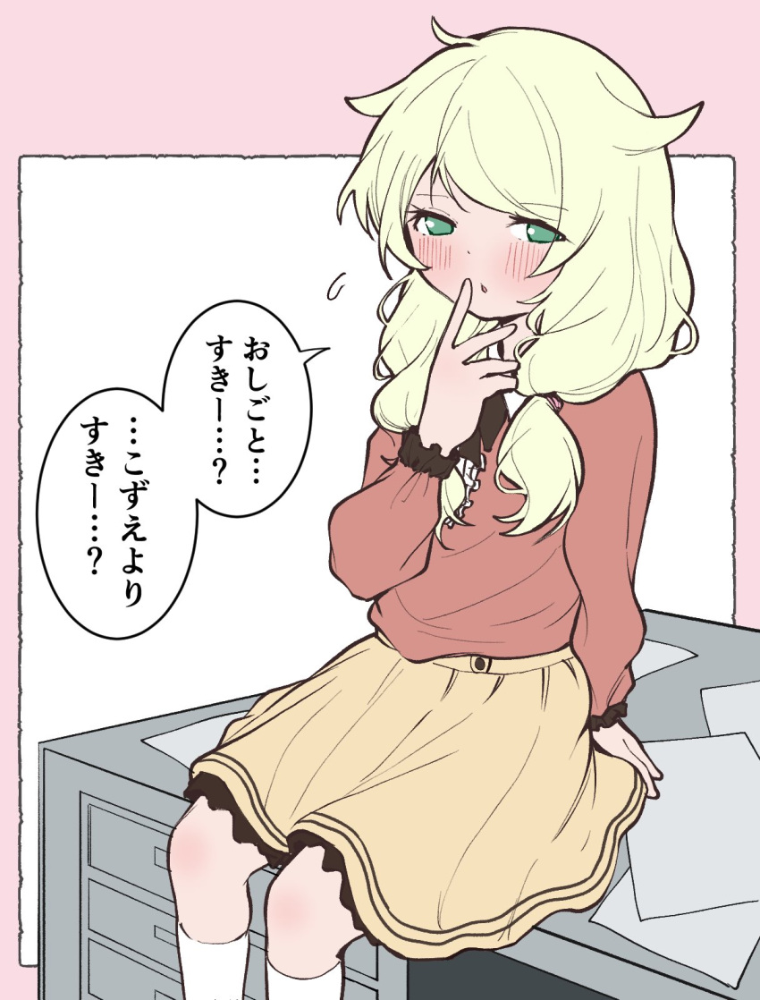 1girl, blonde_hair, blush, desk, feet_out_of_frame, flying_sweatdrops, hand_to_own_mouth, highres