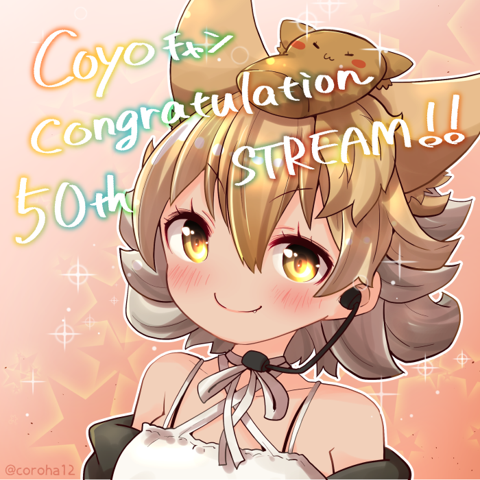 animal_ears, black_jacket, blonde_hair, coroha, coyopotato, coyote, coyote_(kemono_friends), coyote_girl