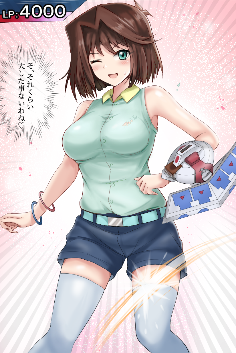 1girl, aqua_eyes, bare_shoulders, belt, bracelet, breasts, brown_hair, duel_disk