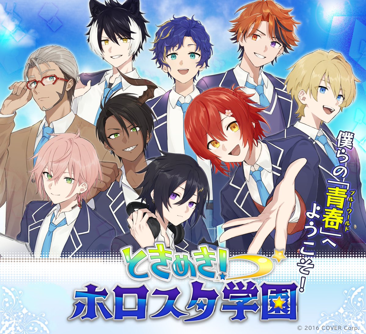 6+boys, :d, ahoge, animal_ears, april_fools, aqua_eyes, aragami_oga, arurandeisu