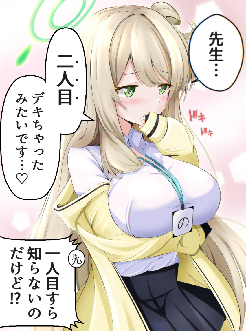 1girl, arm_under_breasts, black_gloves, black_skirt, blue_archive, blush, breasts, fingerless_gloves