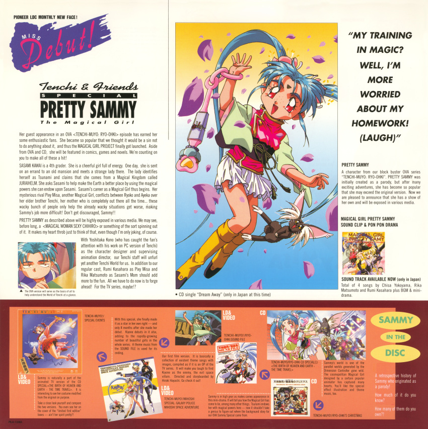 hakubi_ryoko, hakubi_washu, kuramitsu_mihoshi, makibi_kiyone, masaki_ayeka_jurai, masaki_sasami_jurai, pixy_misa, pretty_sammy