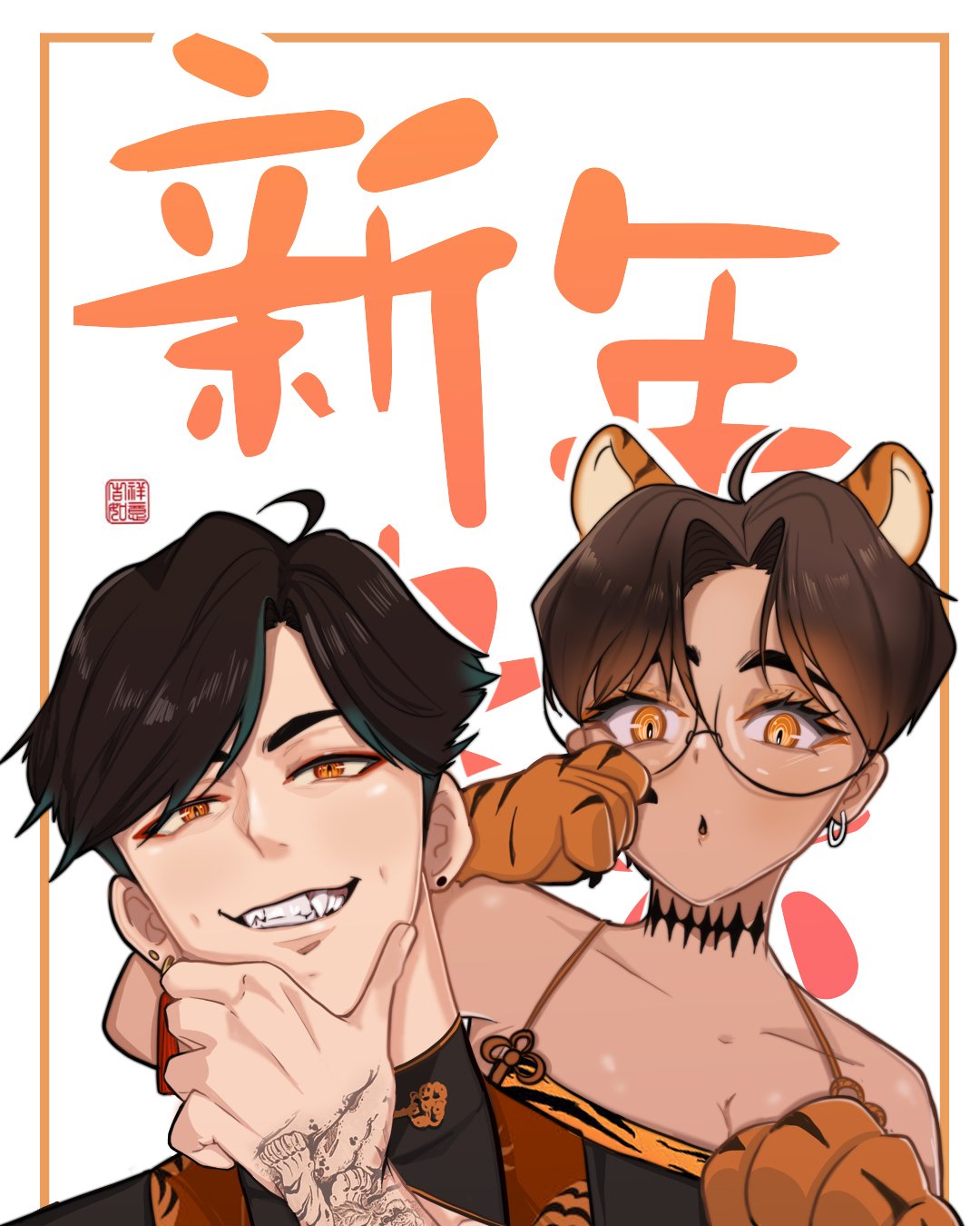 1boy, 1girl, animal_ears, animal_hands, background_text, bare_shoulders, brown_hair, chinese_zodiac