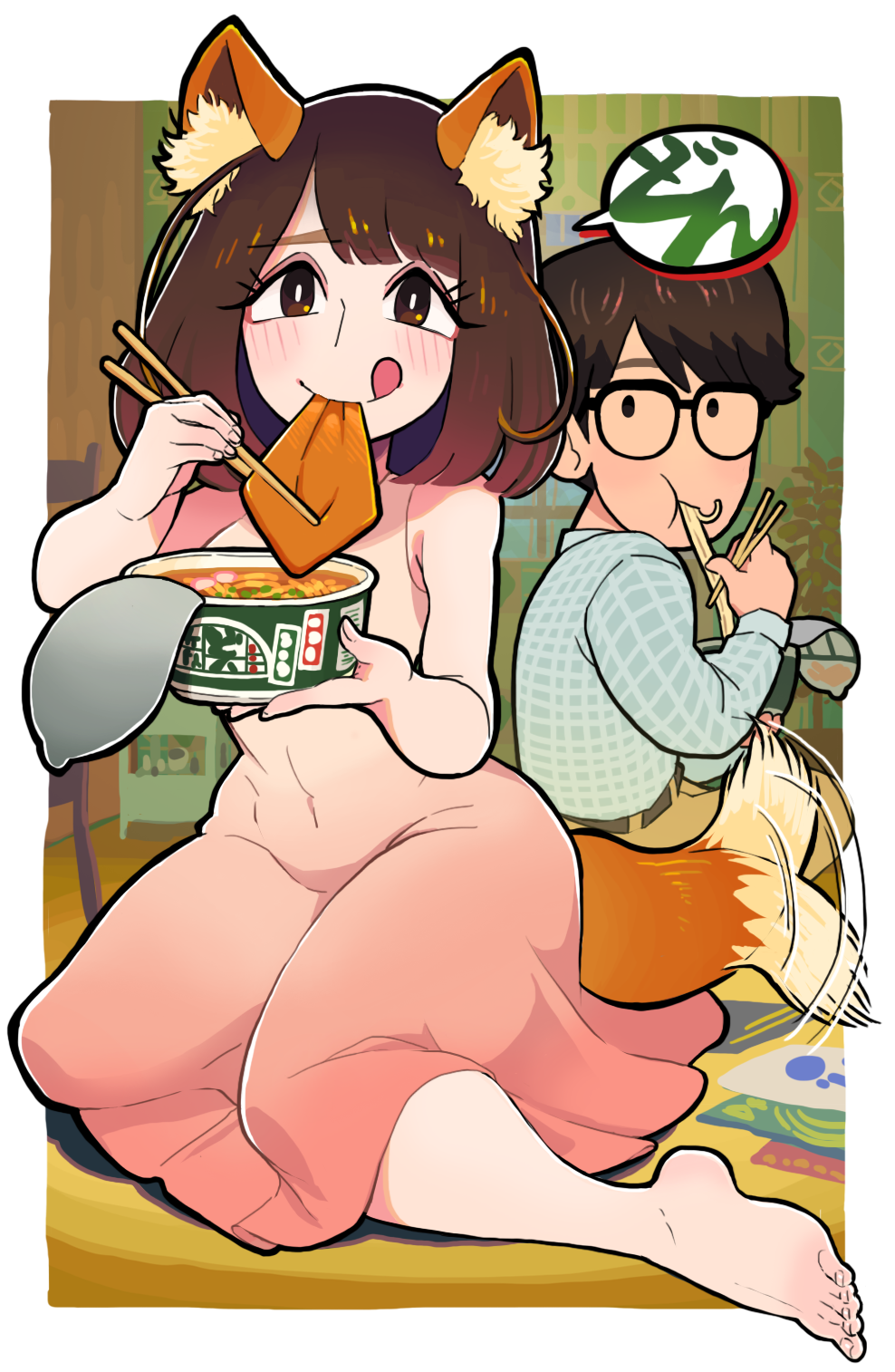 1boy, 1girl, :q, aburaage, animal_ear_fluff, animal_ears, barefoot, border, brown_eyes, brown_hair, covered_navel, donbee_(food), dot_pupils, dress, eating, food, food_focus, fox_ears, fox_girl, fox_tail, gashi-gashi, glasses, highres, hoshino_gen, kitsune_udon, looking_at_viewer, nissin, pink_dress, ramen, solo_focus, tail, tongue, tongue_out, yoshioka_riho