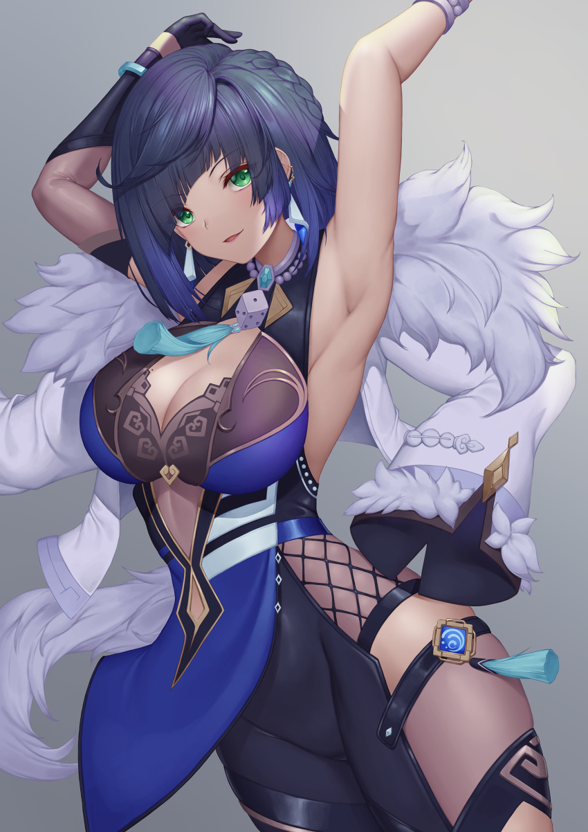 1girl, absurdres, armpits, arms_up, bangs, blue_hair, blunt_bangs, bodysuit