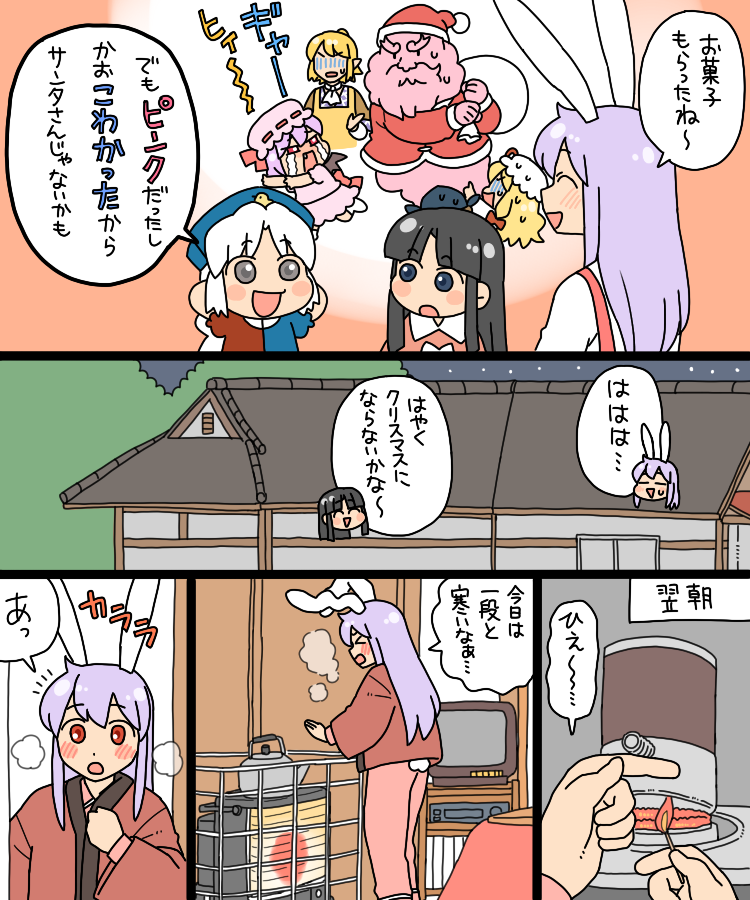 animal_ears, apron, black_hair, blue_eyes, blush, child, grey_eyes, houraisan_kaguya