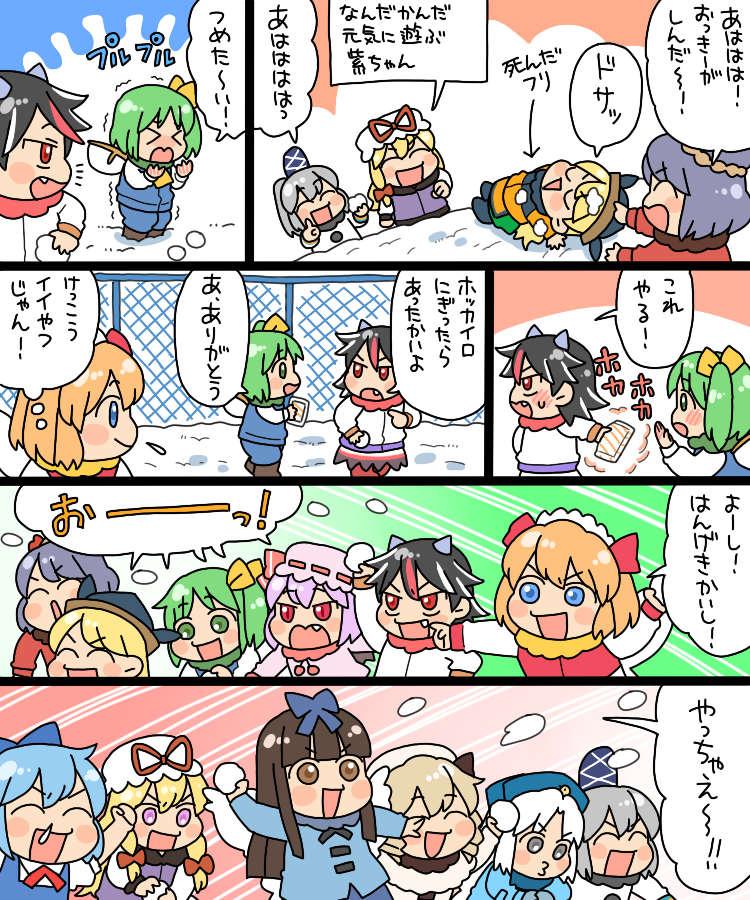 black_hair, blonde_hair, blue_eyes, blue_hair, blush, brown_eyes, brown_hair, child