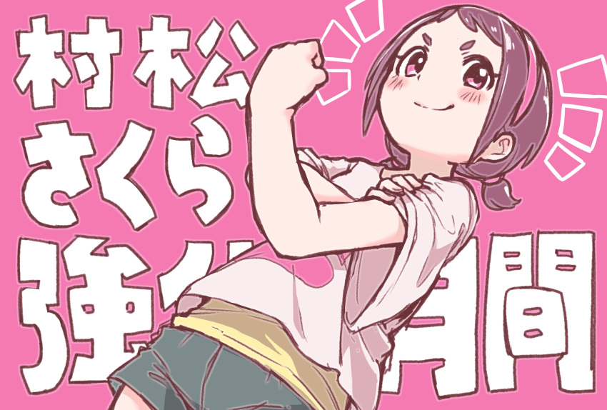 1girl, brown_hair, eyebrows, hairband, highres, idolmaster, idolmaster_cinderella_girls, muramatsu_sakura