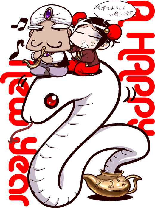 1boy, 1girl, :<, =_=, arabian_clothes, armlet, black_hair, bun_cover