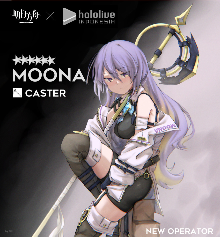 1girl, absurdres, arknights, bangs, gie_(gienara), gradient_hair, highres, hololive